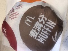 猪柳麦满分-麦当劳(成都时代奥特莱斯店)
