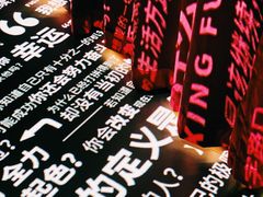 -梅龙镇广场