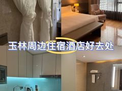 -成都雅诗阁来福士