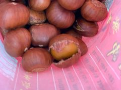 -阿男野栗王(金门路店)