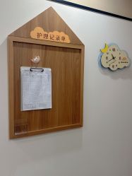 -上海百佳母婴护理中心
