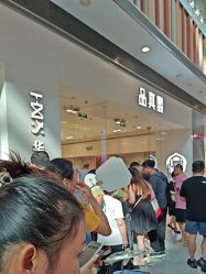 -品真阁(西红门荟聚店)