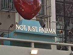 -安福路