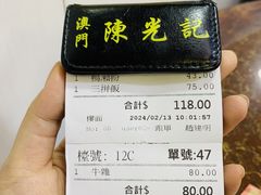 -陈光记烧腊店(罗保博士街店)