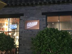 -老北京风情街