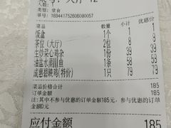 -成惠食府(赤岗店)