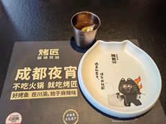 -烤匠麻辣烤鱼(IFS店)