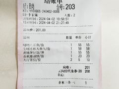 -啫神·广州地标美食(北京路店)