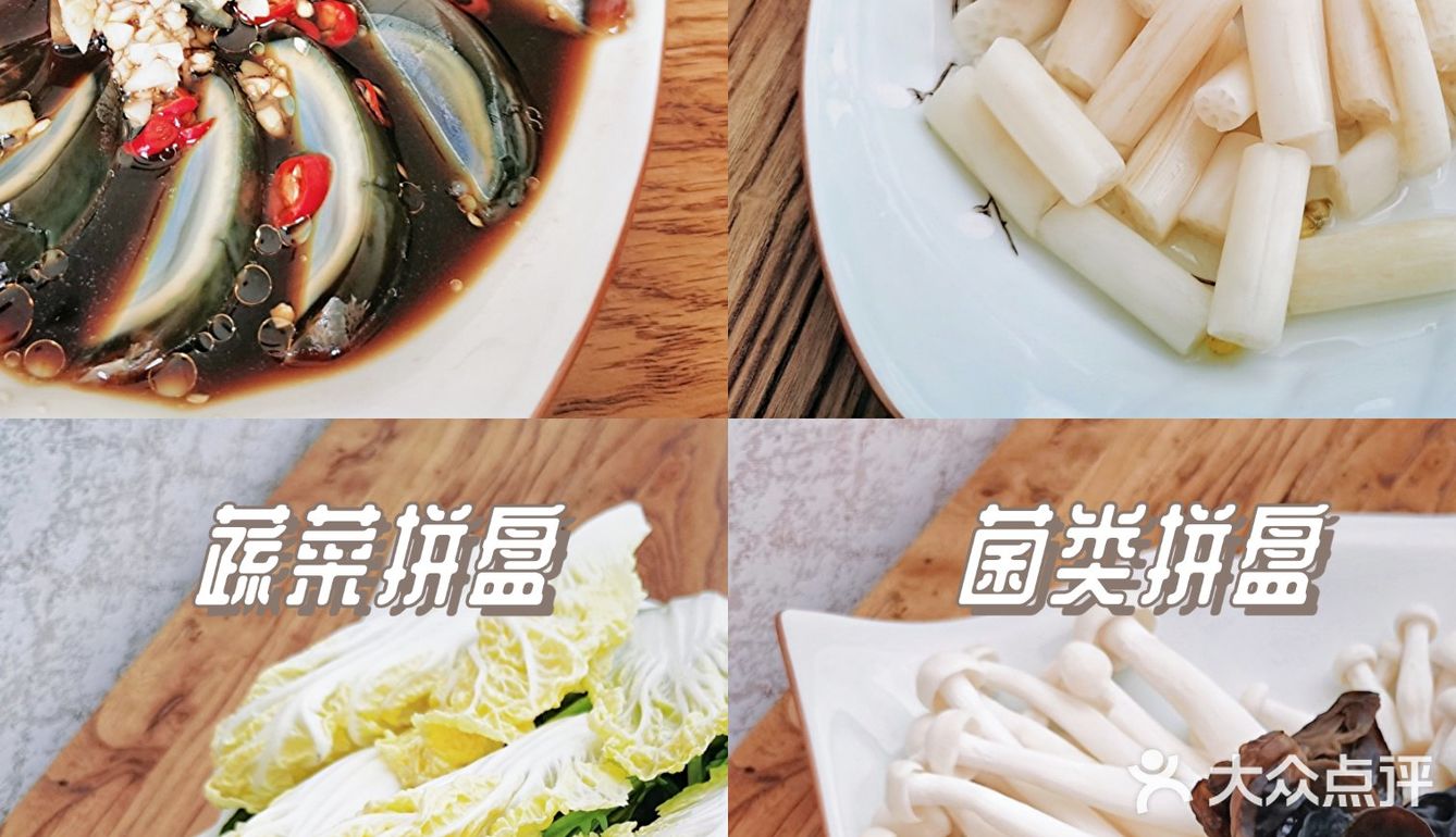 【木辛水水】经过冰与火的淬炼，造就出这一口鲜嫩美味的冰煮羊