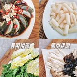 【木辛水水】经过冰与火的淬炼，造就出这一口鲜嫩美味的冰煮羊