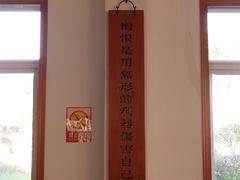 -海天禅寺