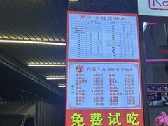 -阿娟牛肉丸·手打牛肉丸·现做现卖