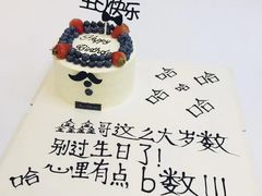 -黛瓦兰西点(开发区店)