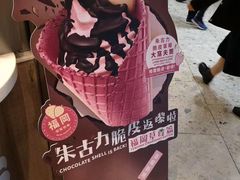 -麦当劳(机场DFS店)