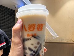 -八婆婆烧仙草(曾厝垵店)