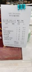 点击看大图 -金老三饭庄·宴会厅(常营店)