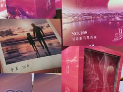 -百川·追风楼沉浸式剧本杀