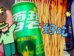 -来涮蜀鲜货火锅串串香(菜市口店)