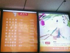 -老台门汤包(万达总店)
