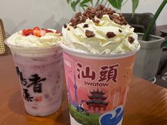 -一杯潮茶·专注潮汕茶饮(朝阳庄店)