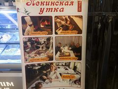 -马克西姆俄罗斯餐厅(通亚街店)