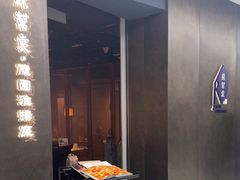 -苏帮袁Sue Cuisine(来福士店)