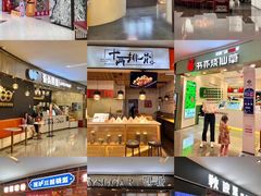 -郑州高新·万科广场