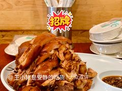 聚首堂酱肘子-聚首堂·特色小吃·肘子(什刹海德胜门店)