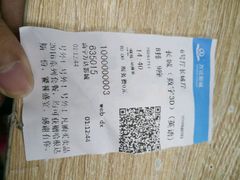 -万达影城(南宁印象城IMAX店)