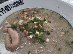 -节节香.成都非遗肥肠粉(总店)