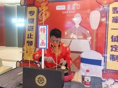 -索菲亚衣柜橱柜家具全屋定制(汶水红星店)
