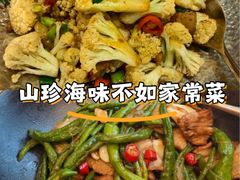 -银泰中心