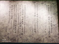 -陆军讲武堂旧址