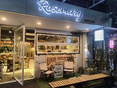 -Rosemary·纽西兰简餐(江南西店)