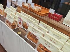 -富贵面包公司(运河店)