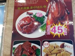 菜单-荔枝楼酒家(员村东璟店)