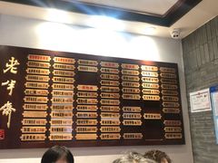 -老半斋(福州路店)