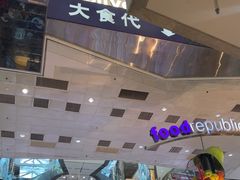 -海港城