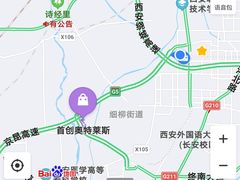 -首创奥特莱斯(西安店)