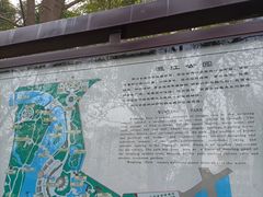 -温江公园