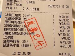 -利苑酒家(宜安广场店)