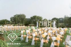 -满堂喜事婚庆
