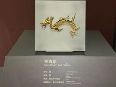 -贵州省博物馆(新馆)