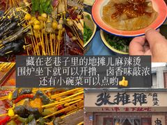 -拈一筷子·宜宾江湖菜(十一街店)