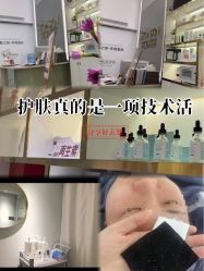 -MIDA蜜哒•科技逆龄美肤连锁