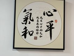 -君申律师事务所