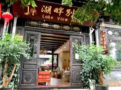 -云南民族村