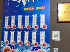 -刘小忙把子肉(北园大街总店)