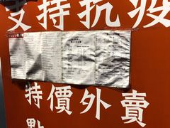 -点点心点心专门店(旺角店)