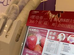 -一只酸奶牛(来福士店)